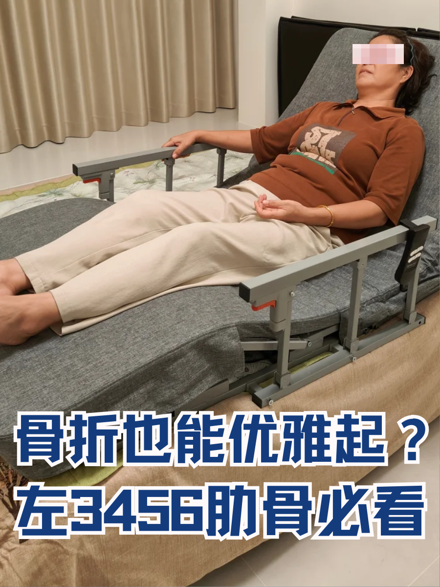 骨折也能优雅起？左3456肋骨必看