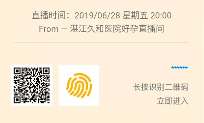 苏克同直播.png