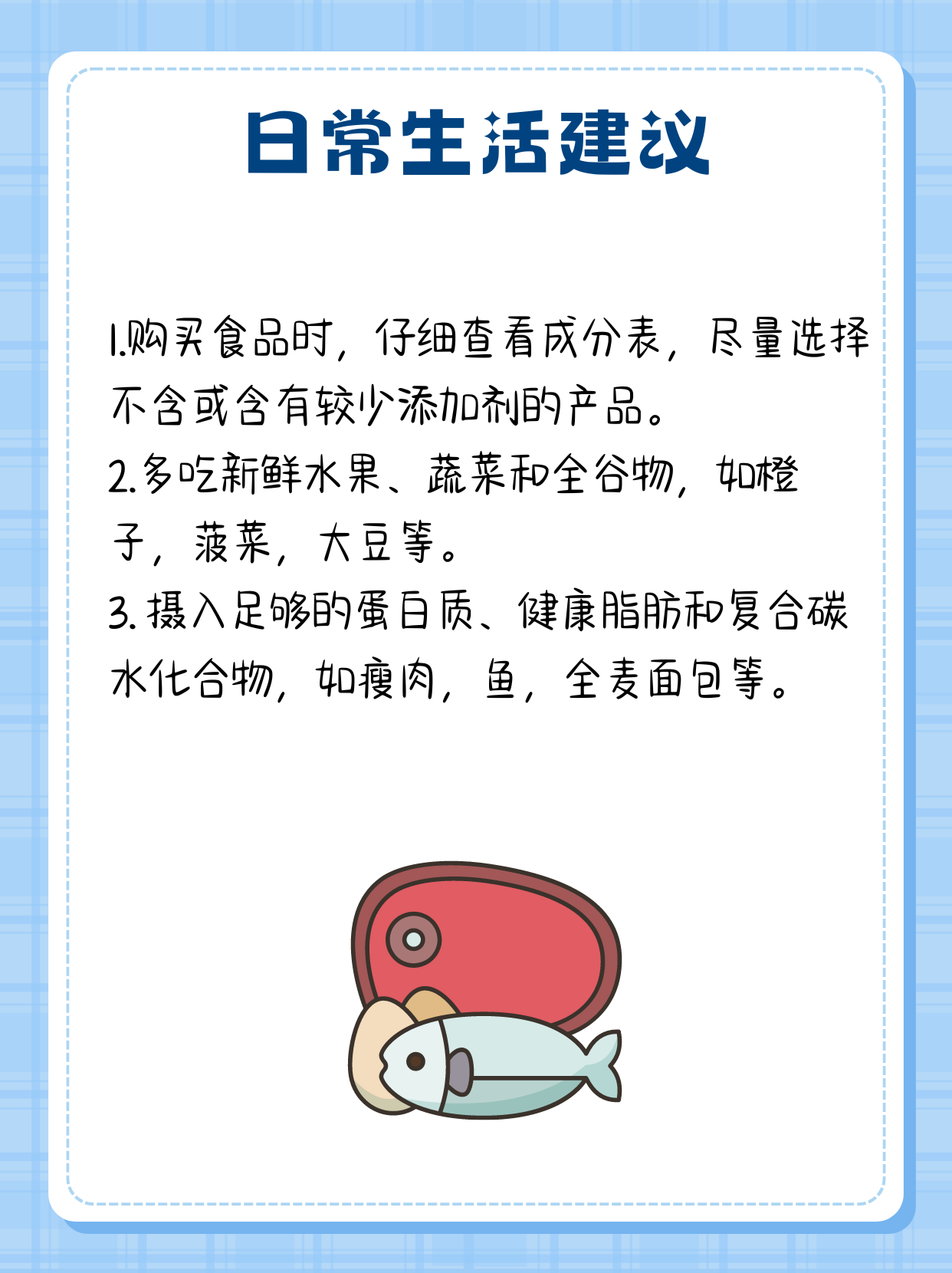 451i和450iii对人体有害吗？一文解读