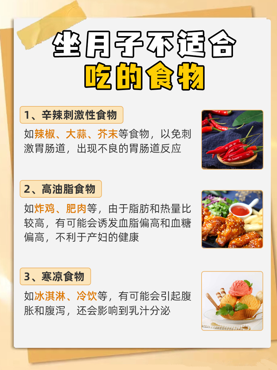 坐月子可以吃南瓜吗？医生为你揭晓答案