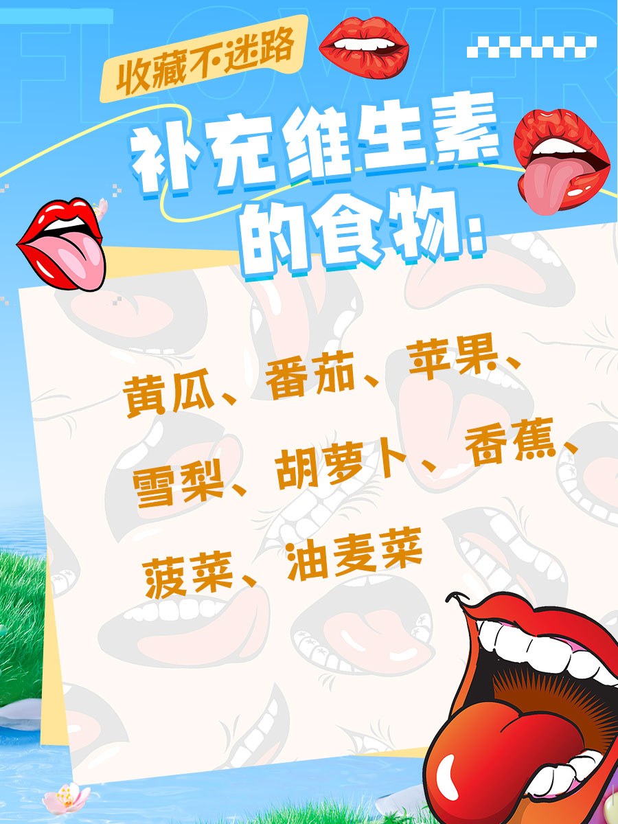 舌头长红点疼痛？别担心，医生来给你解答！