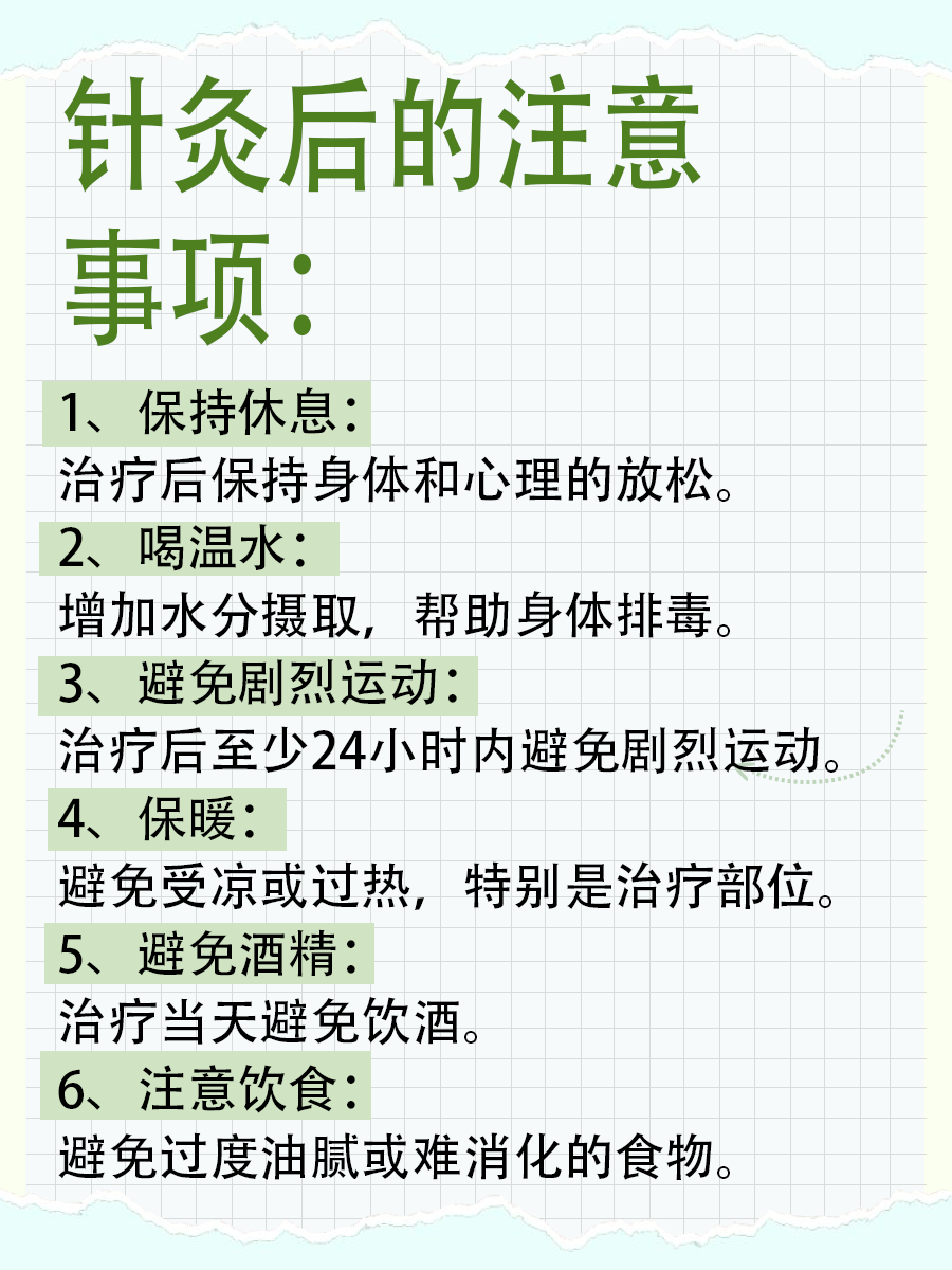 毫针和针灸针有什么区别？医生一文讲清！