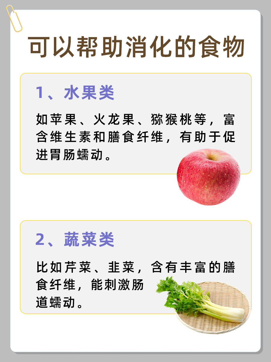 “焦二仙”揭秘：山楂与麦芽的神奇组合