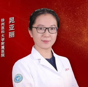晁亚丽