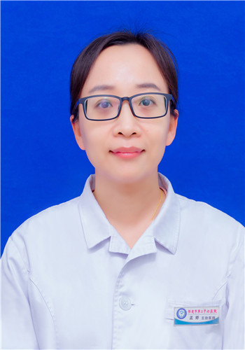 孟婷