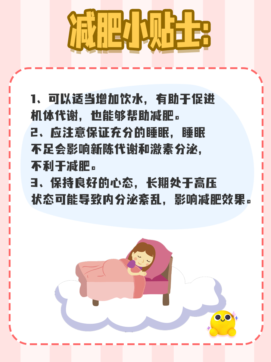 走路能减掉大肚腩吗？一文告诉你答案！