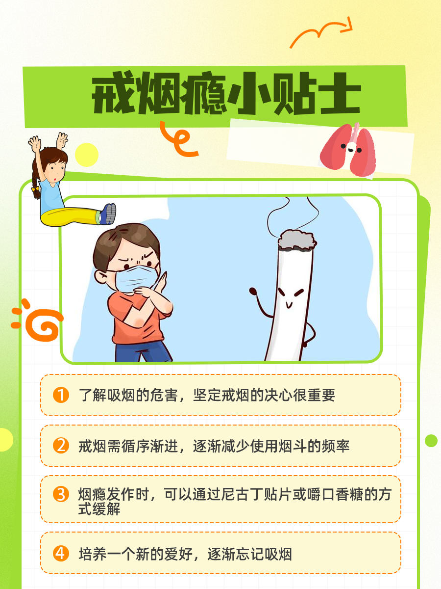 烟斗不入肺，如何巧妙解烟瘾？