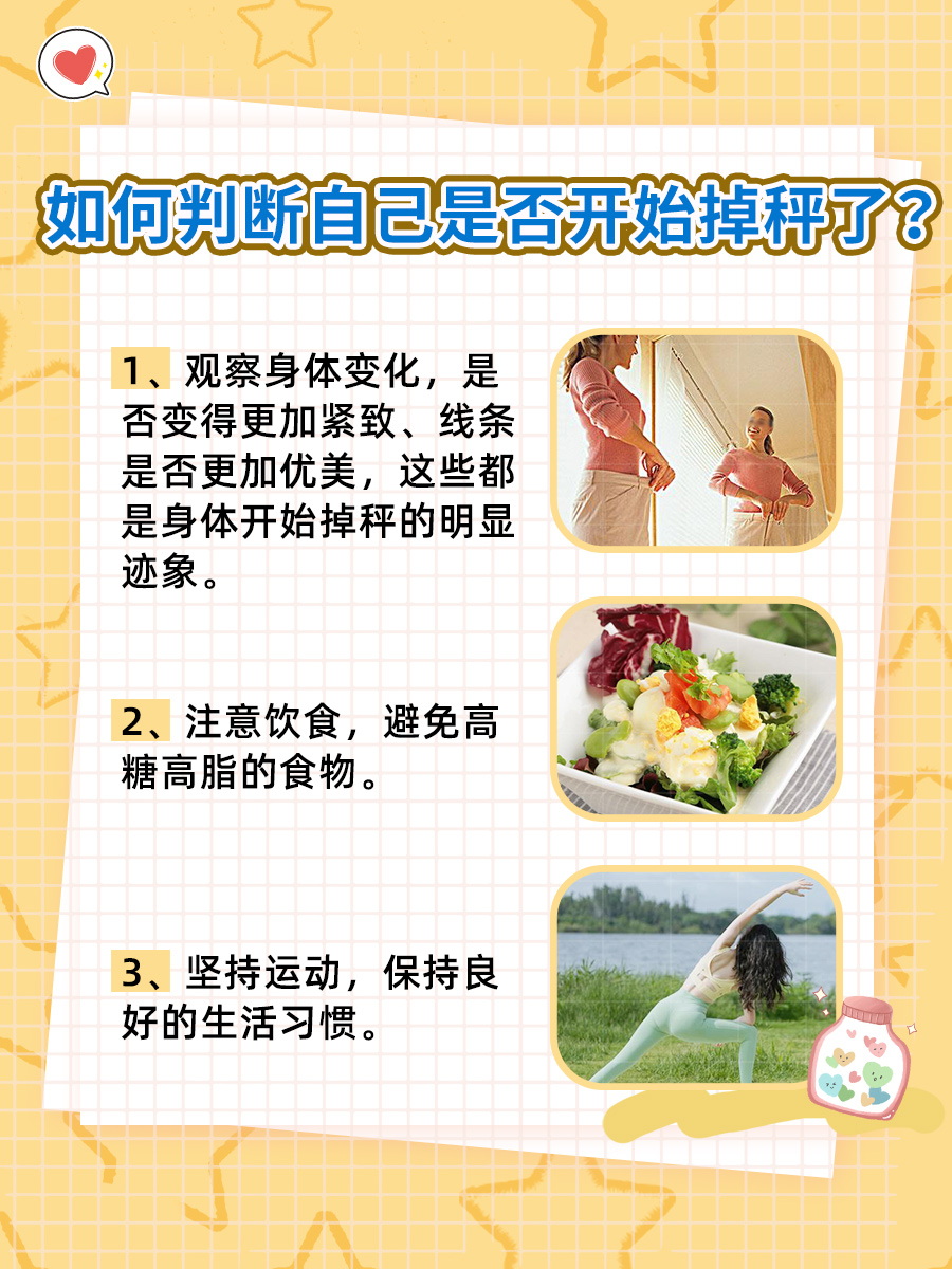 运动后身体锁水之谜：多久才会掉秤？