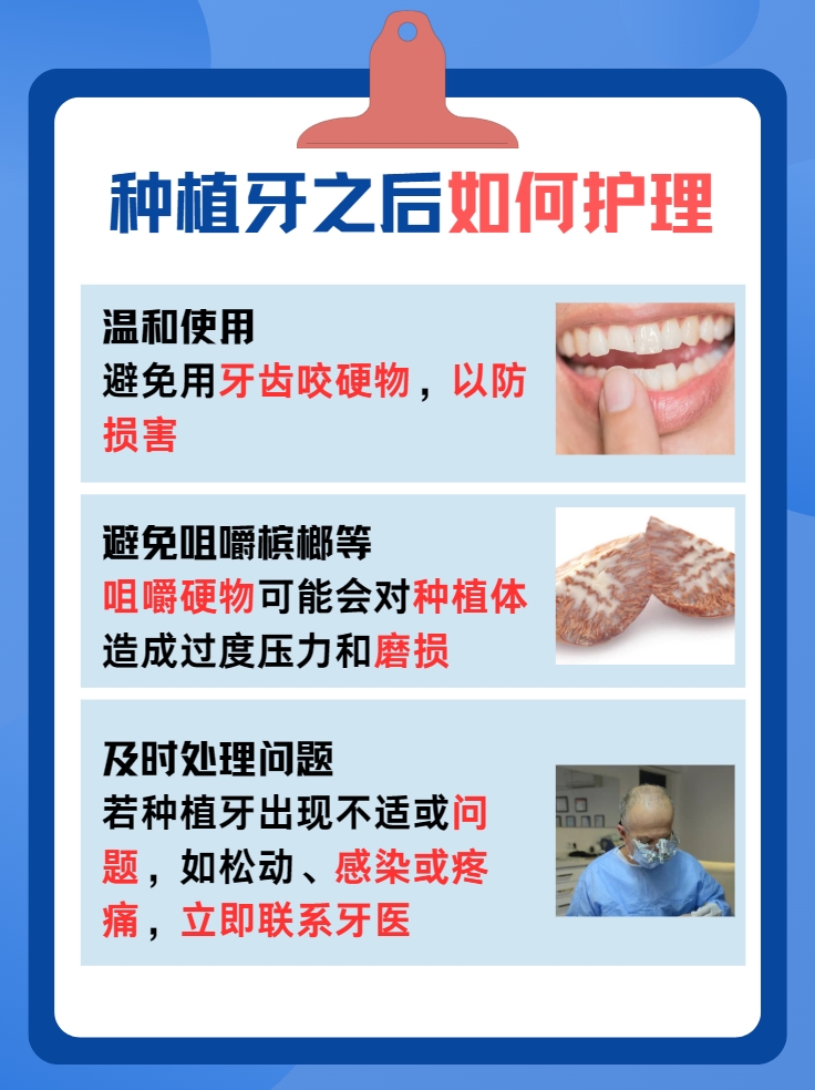 种植一颗大牙费用：为何价格不一