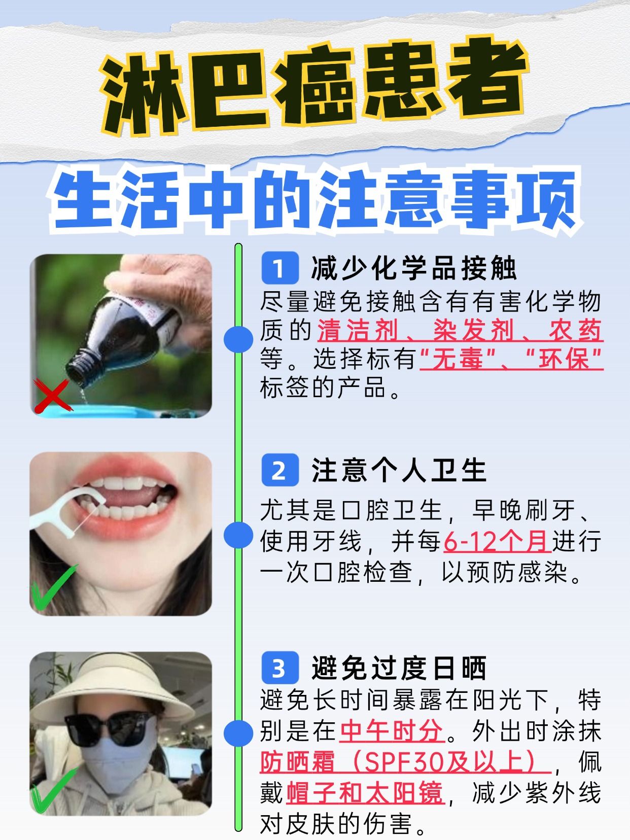 淋巴癌生存期究竟多久？因人而异还是定数？