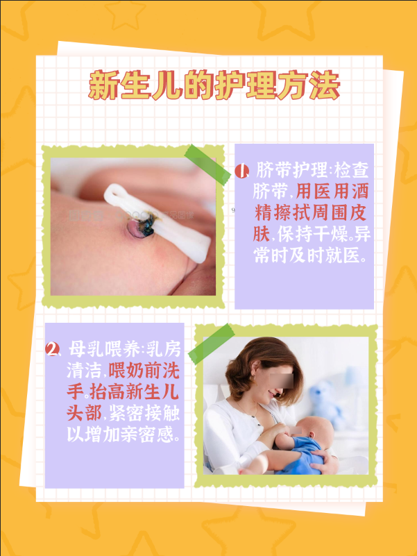 新生儿惊跳之谜：多少算频繁？