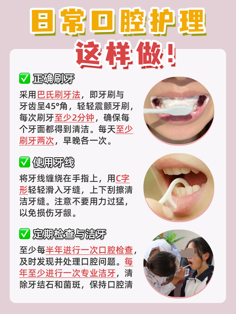 磨牙拔掉空着？后果你可能想不到！