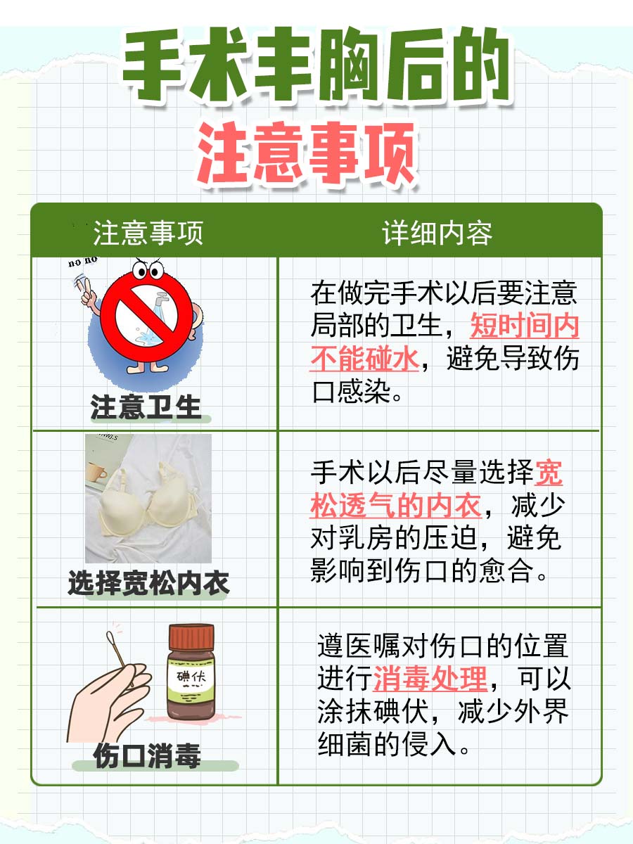 乳房萎缩干瘪怎么丰胸,这几招很实用