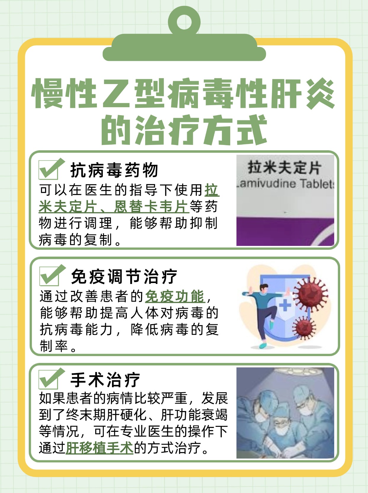 乙肝传染性不容忽视，了解真相守护健康！