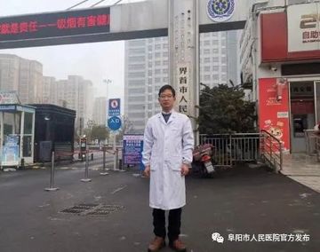 黄健