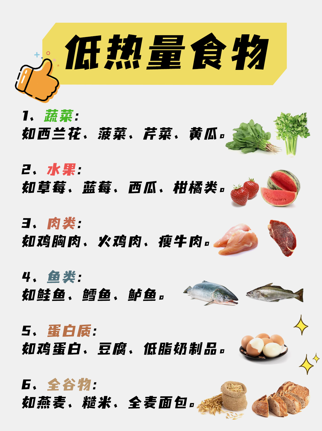 碱水包与普通面包的热量有什么区别？医生这样说