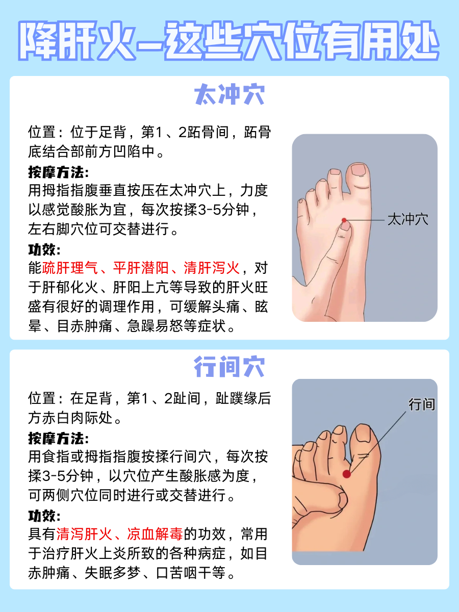 肝火旺盛吃什么降肝火？这些食物助你降火