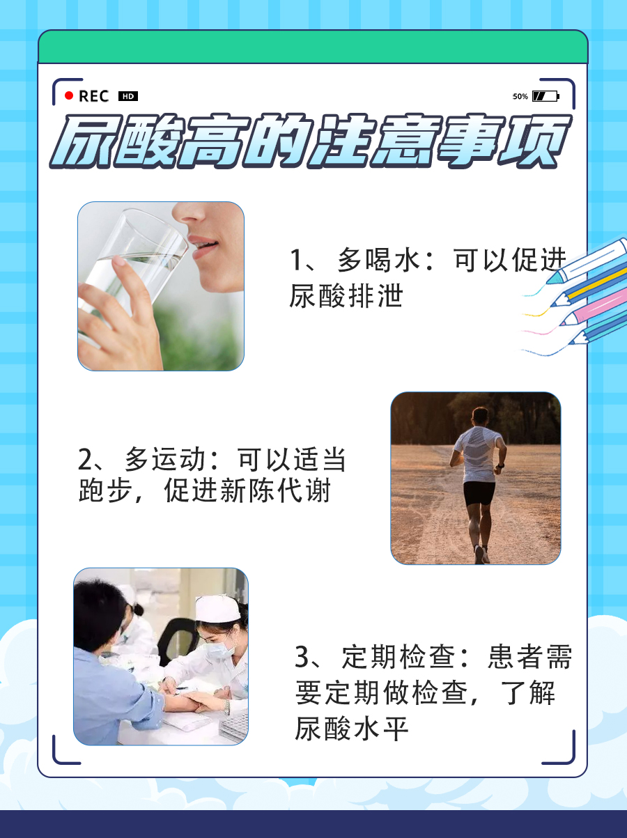 尿酸高可以吃黄鳝吗，一看便知