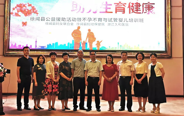徐闻.webp_副本.jpg