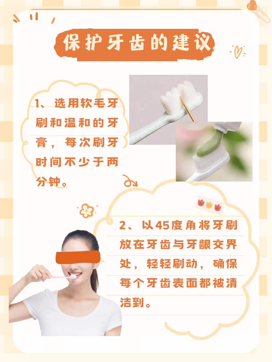 牙齿咬不动硬食，原来是这些“元凶”作祟！
