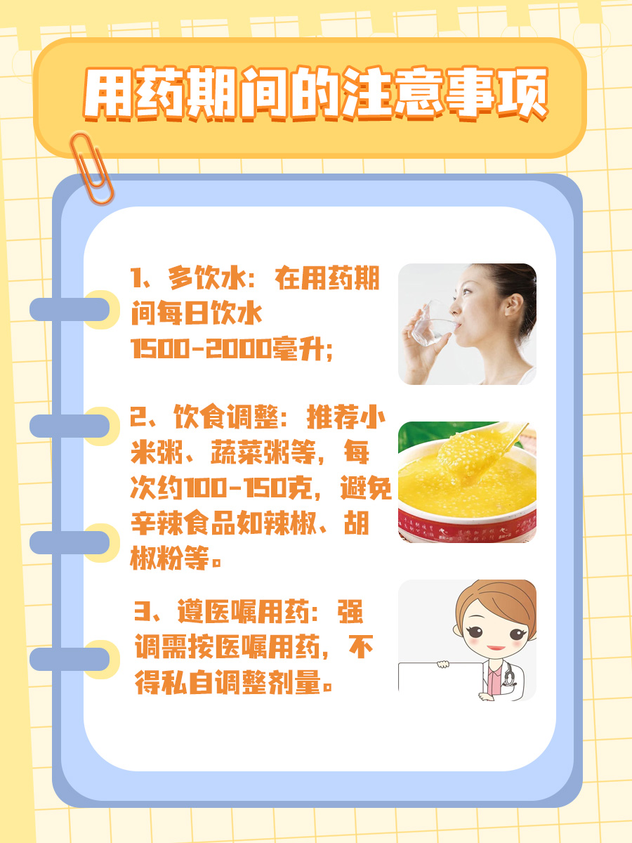 复方氨酚烷胺片与复方氨酚烷胺胶囊能否同服？