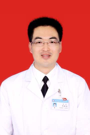 李林宏