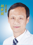 胡世斌