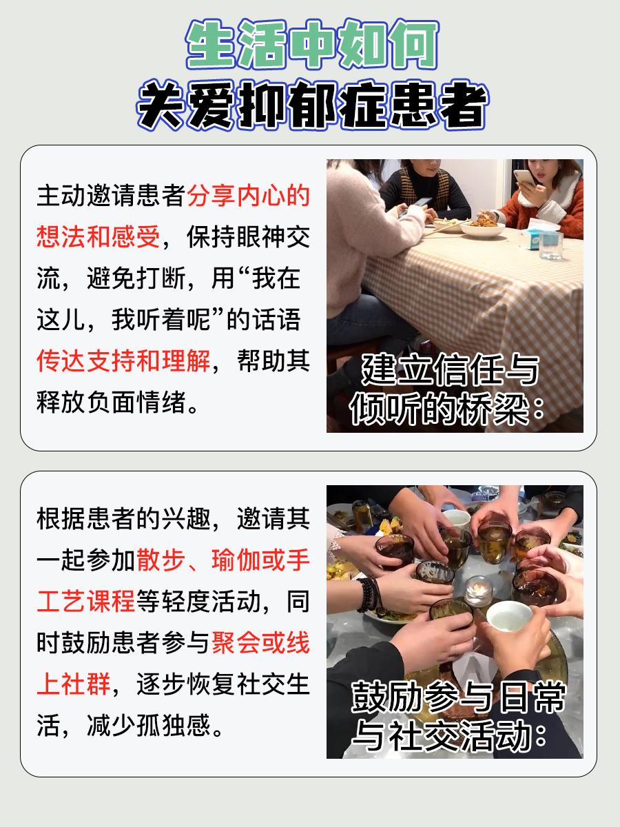 抑郁症困境，不上学有错吗？