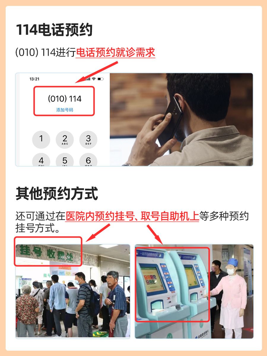 北京协和医院陆召麟医生怎么样？怎么挂号？