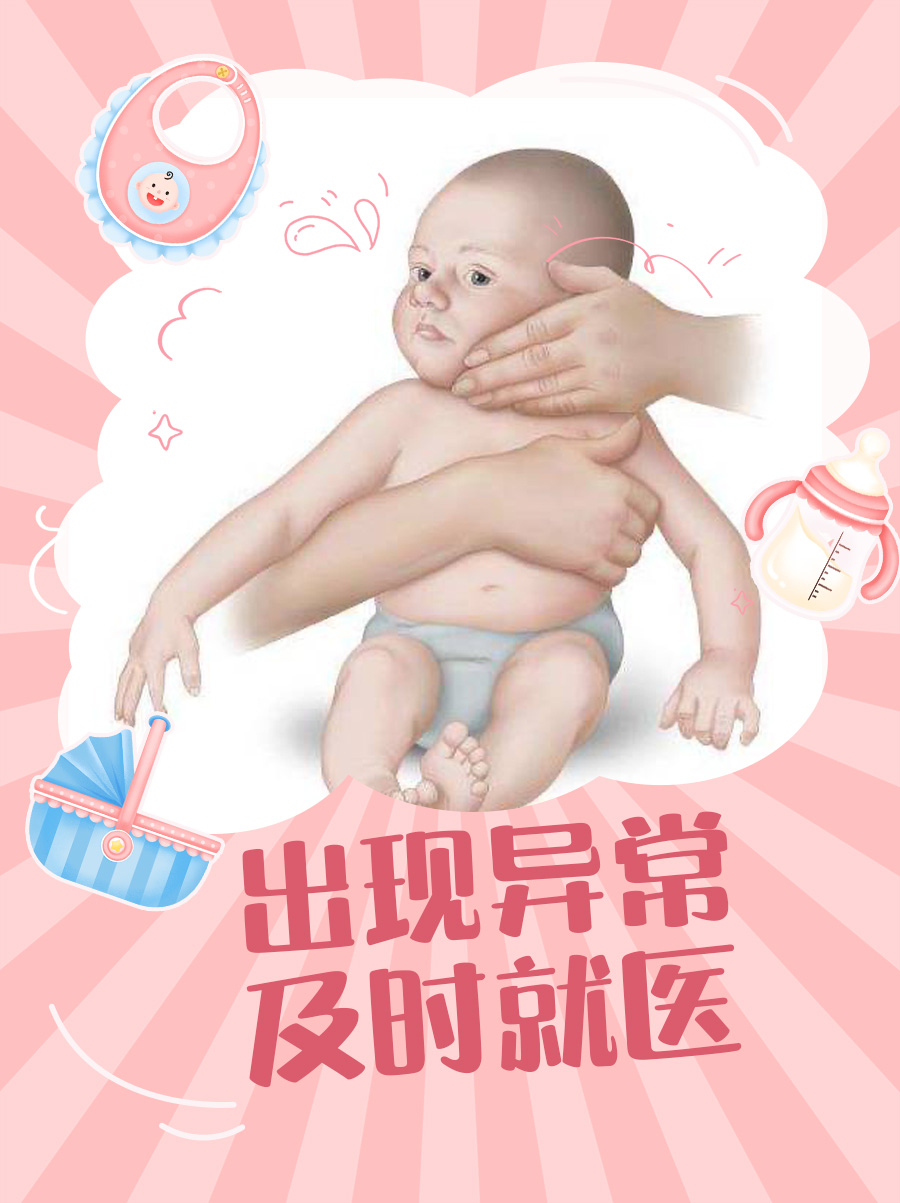 速度戳!4招教你自测3个月宝宝肌张力是否正常