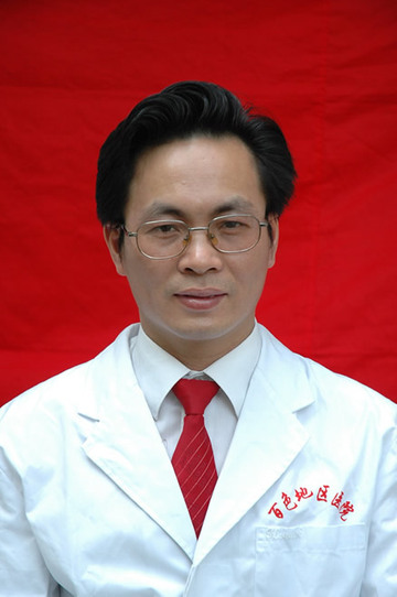 王三亨