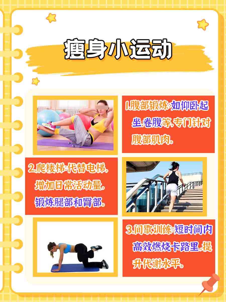 6降快瘦汤不是减肥神药，家常汤减肥更健康！