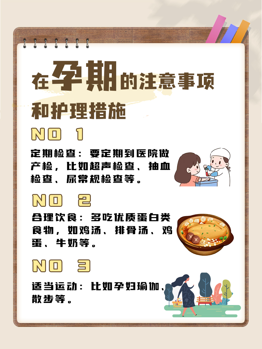 无创DNA结果大揭秘！这样看才正常