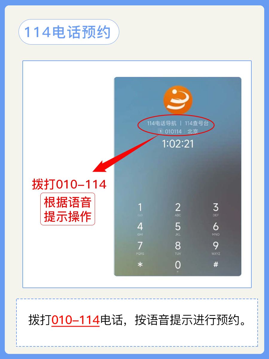 北大人民医院陈源源医生怎么样？怎么挂号？