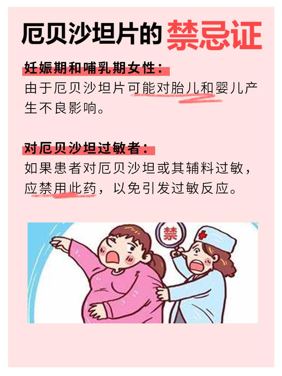 厄贝沙坦片：进口还是国产？轻松为你解答！