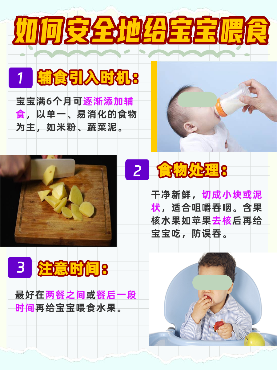 宝宝为何不能吃李子?原因大揭秘