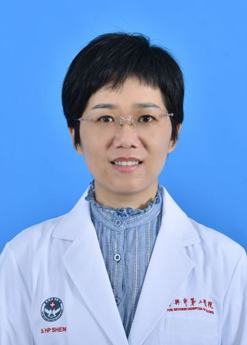 沈和平