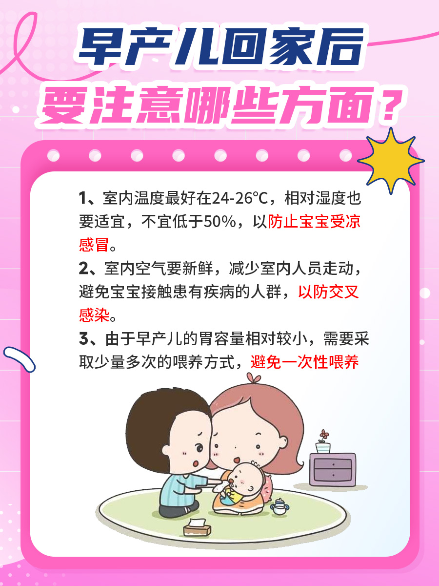 33周早产儿入住暖箱45天，得花多少银子？