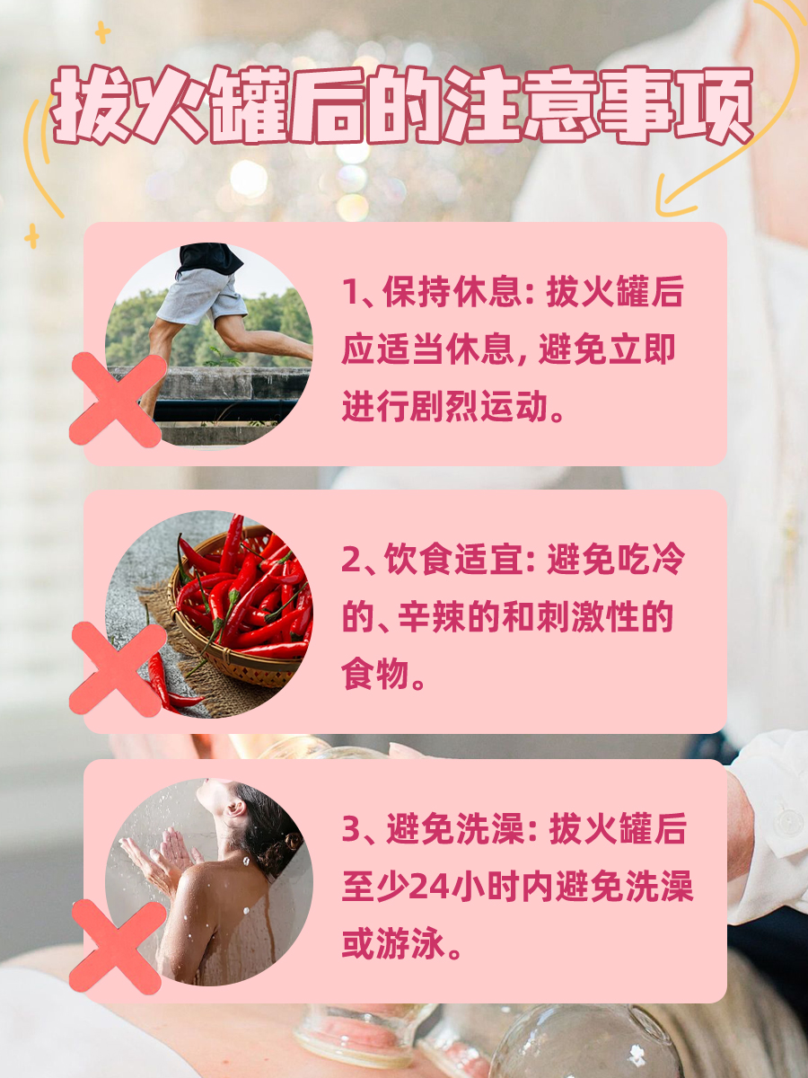 火罐与真空拔罐器有什么区别?医生一文讲清