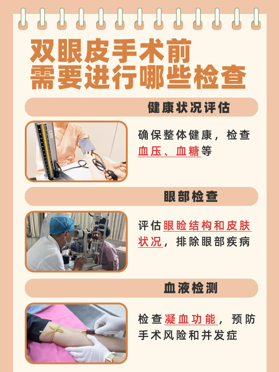 做一只双眼皮手术需要多少钱?这篇告诉你!