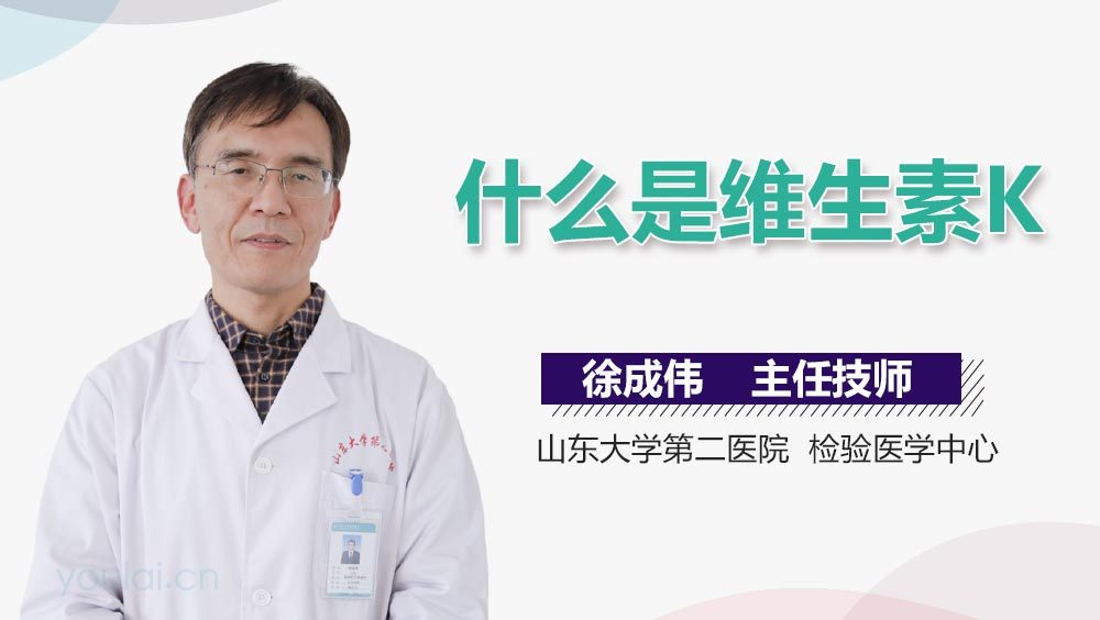 K粉引起的泌尿系损害-有来医生