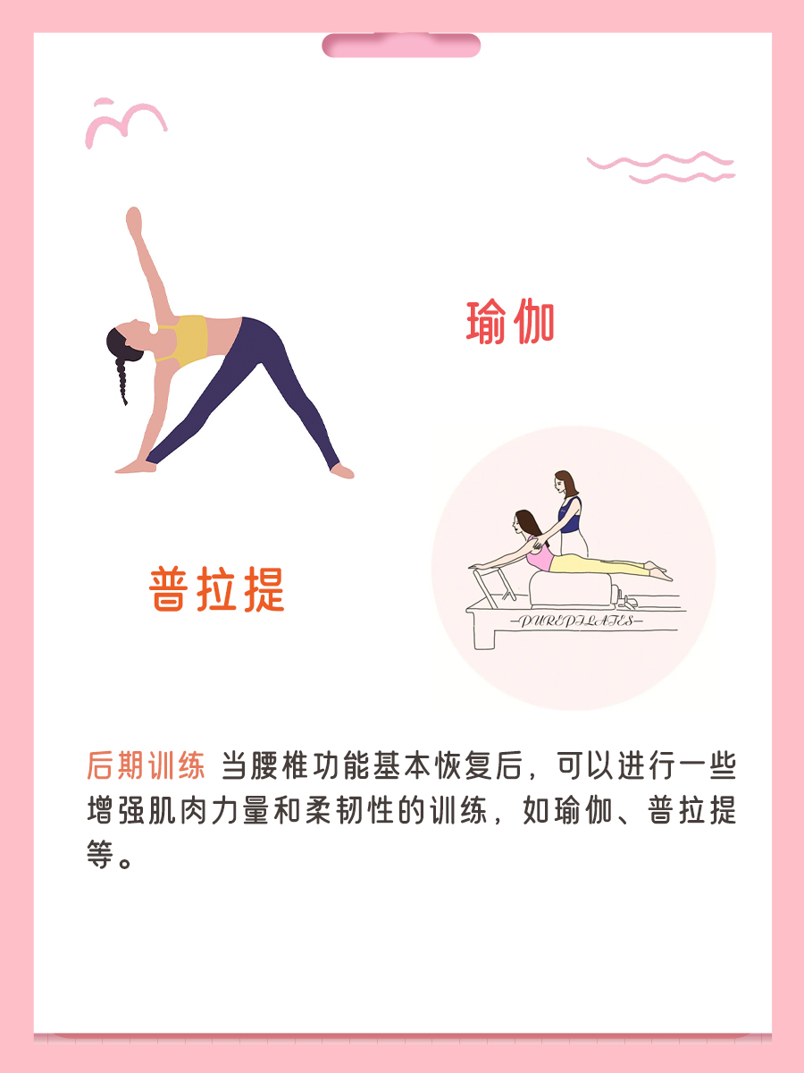 胸11椎体压缩性骨折，要怎么治才好？