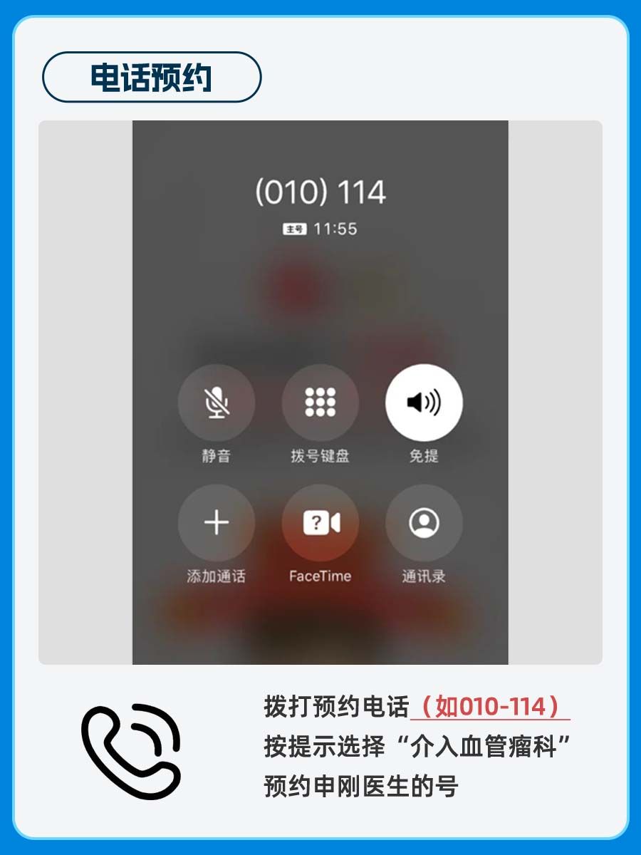 首都儿研所申刚医生怎么样?怎么挂号?