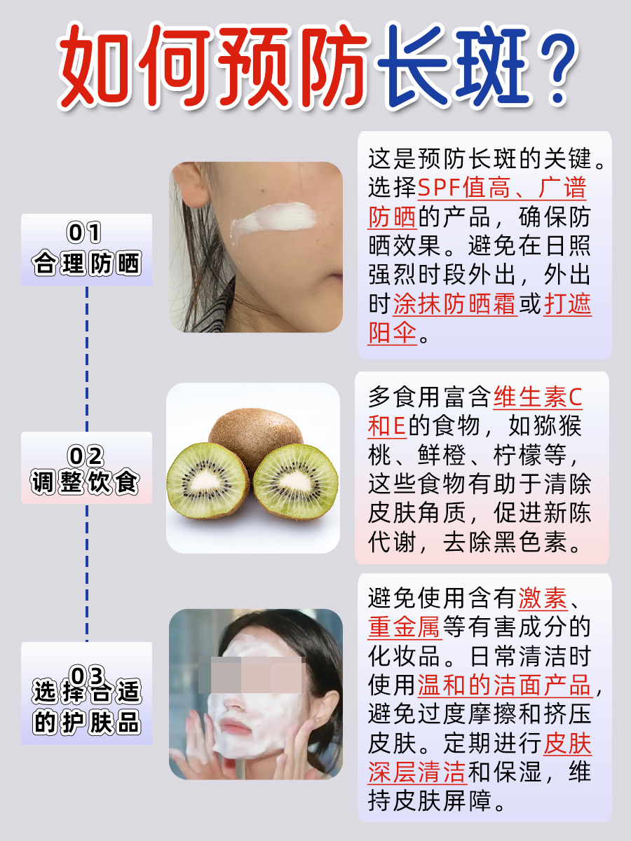 专业解读：白芷敷脸后长斑，原因竟然在这里！