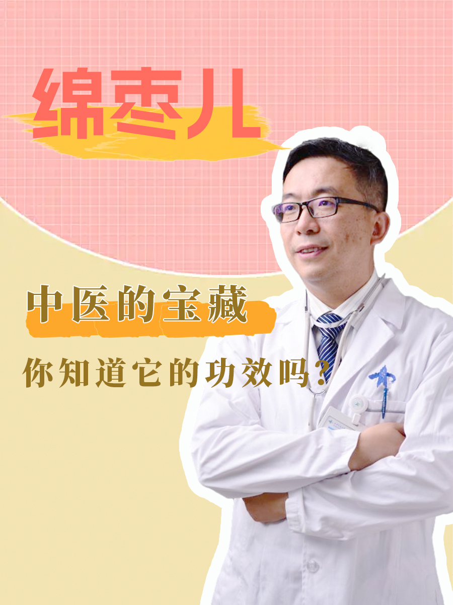 绵枣儿:中医的宝藏,你知道它的功效吗?