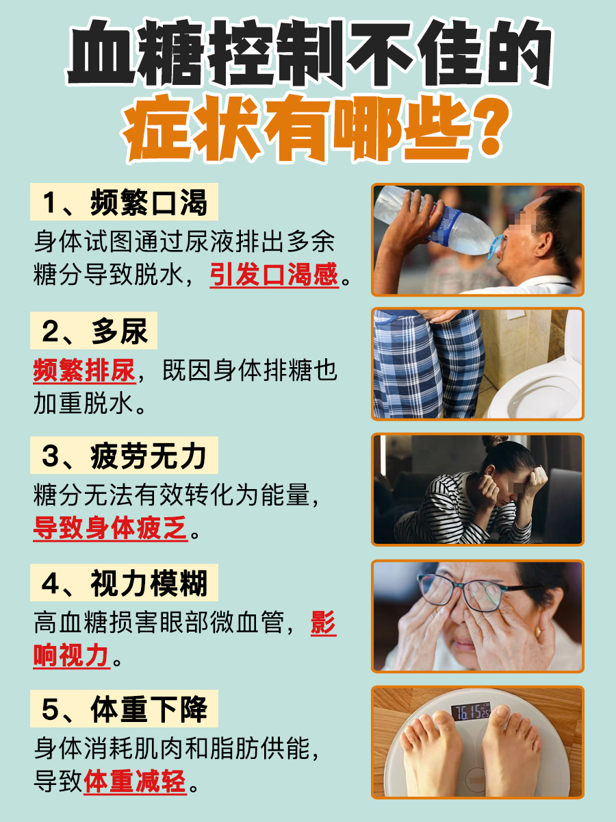 糖尿病能吃虾吗?一天能吃几只?