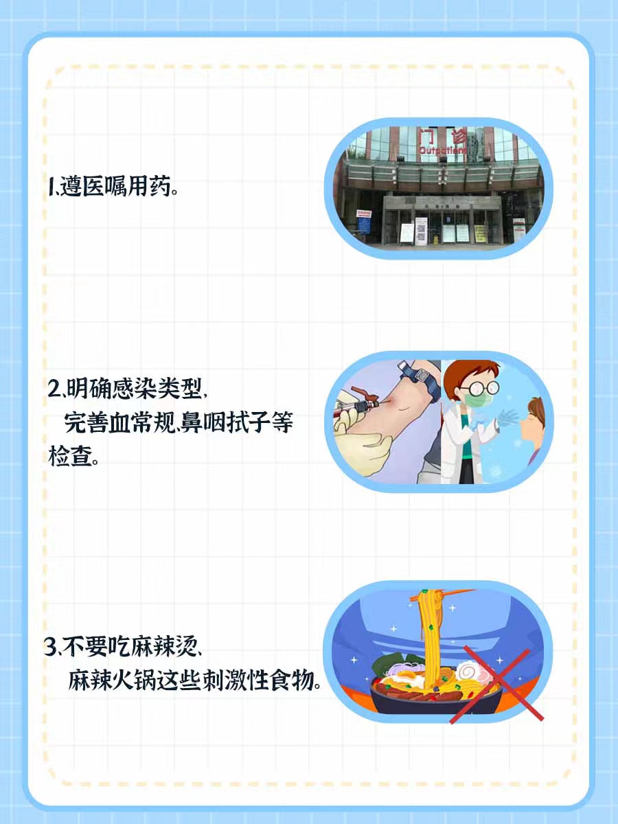 头孢三代大比拼，医生告诉你怎么选！