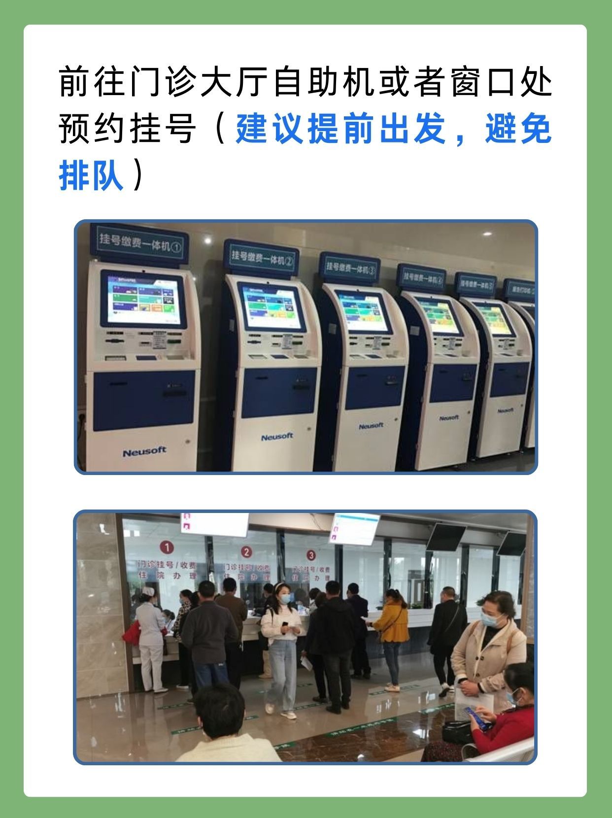 北京广安门中医院白宇宁医生怎么样?怎么挂号?