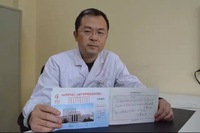 黄万新
