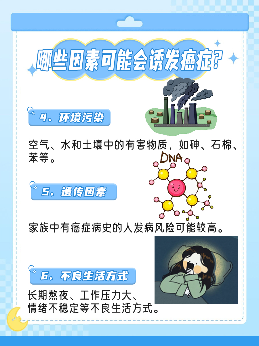 饮用3年诺丽果汁得癌？事实真相揭秘